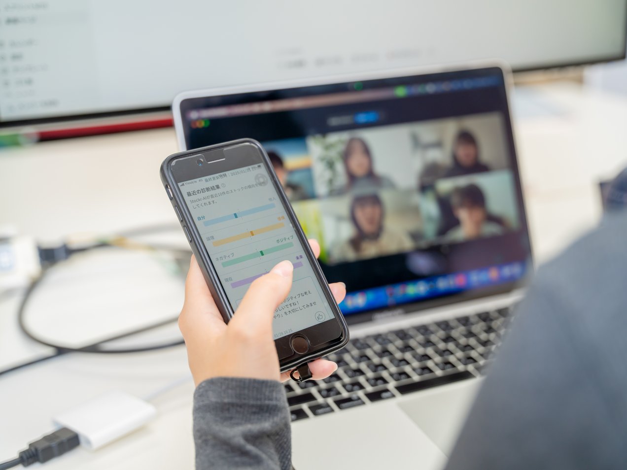 An online reflection session