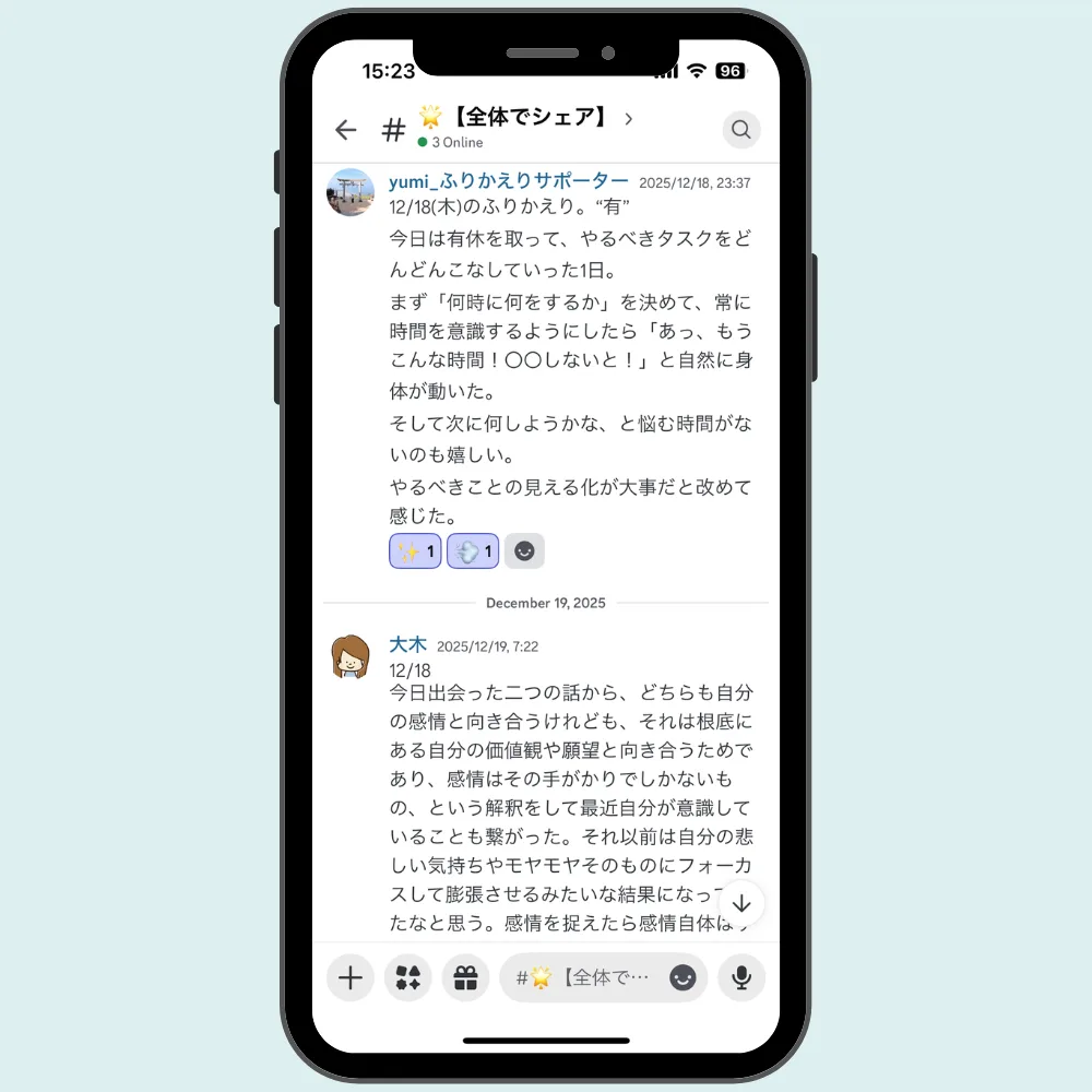 DiscordでのStockrコミュニティ