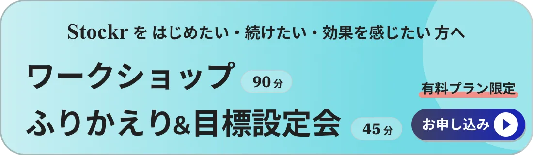 お申し込みフォーム